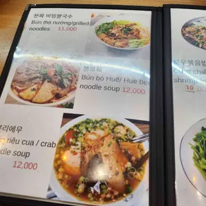 포옹싸 리뷰 사진