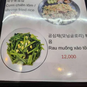 포옹싸 리뷰 사진