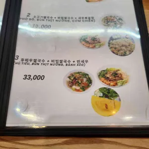 포옹싸 리뷰 사진