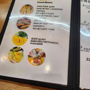 포옹싸 리뷰 사진