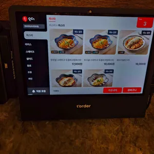 전포양옥 리뷰 사진