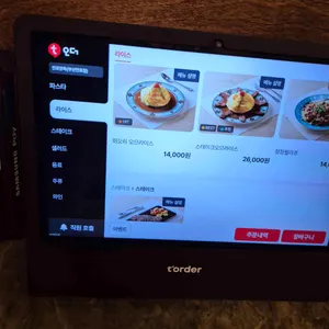 전포양옥 리뷰 사진