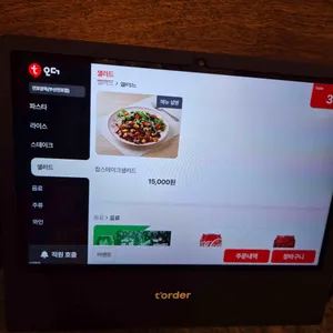 전포양옥 리뷰 사진