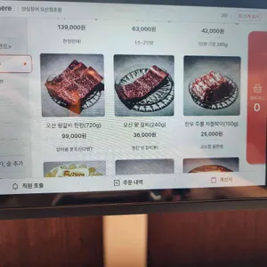 양심장어 리뷰 사진