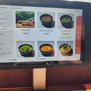 양심장어 리뷰 사진