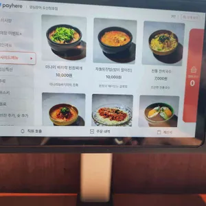 양심장어 리뷰 사진