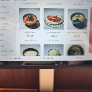 양심장어 리뷰 사진