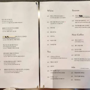 떼오스커피로스터스 리뷰 사진