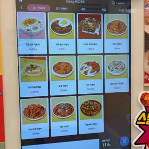 스텔라떡볶이 리뷰 사진