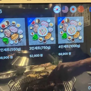 끼룩이네 리뷰 사진