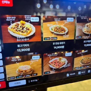 금별맥주 리뷰 사진