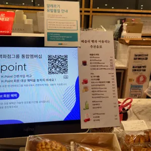 베즐리 리뷰 사진