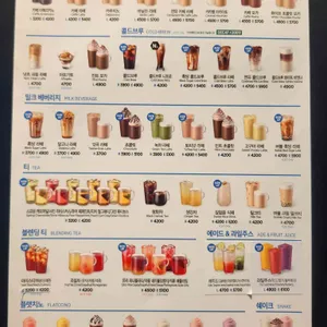 이디야 리뷰 사진