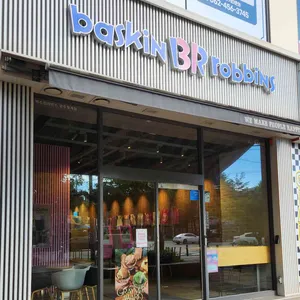 배스킨라빈스 대표 사진