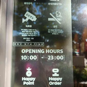 배스킨라빈스 리뷰 사진