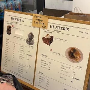 헌터스 리뷰 사진