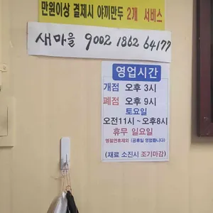 솥뚜껑떡볶이&가마솥순대 리뷰 사진