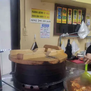 솥뚜껑떡볶이&가마솥순대 리뷰 사진