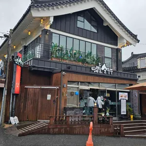 맷돌순두부 리뷰 사진