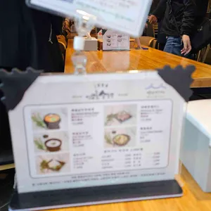 맷돌순두부 리뷰 사진