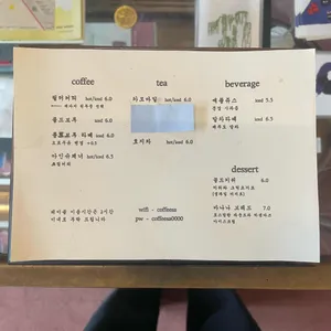 커피사 리뷰 사진