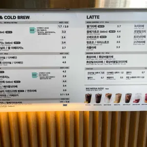 메가MGC커피 리뷰 사진