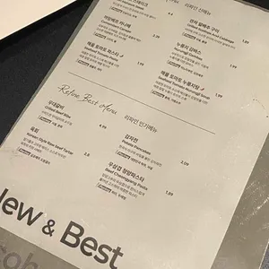 리파인 리뷰 사진