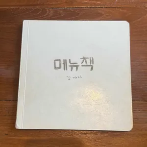 꼬까자 리뷰 사진