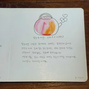 꼬까자 리뷰 사진