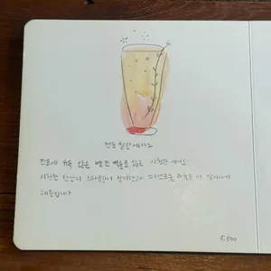 꼬까자 리뷰 사진