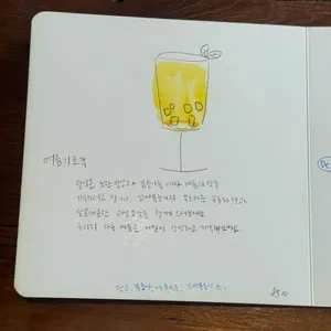 꼬까자 리뷰 사진