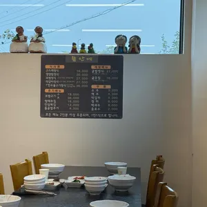 뜰안에 리뷰 사진