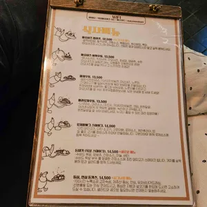 식당마요네즈 리뷰 사진