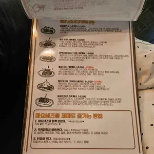 식당마요네즈 리뷰 사진