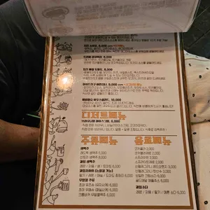 식당마요네즈 리뷰 사진