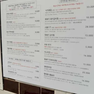 인사도담 리뷰 사진