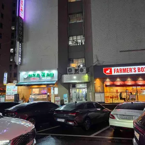 화목순대국 리뷰 사진