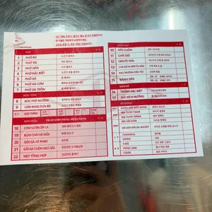 호앙비엣 리뷰 사진