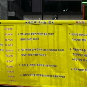 나라수산2 리뷰 사진