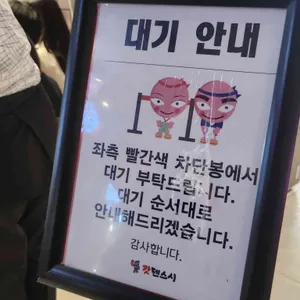 갓덴스시 리뷰 사진
