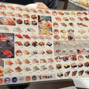 갓덴스시 리뷰 사진