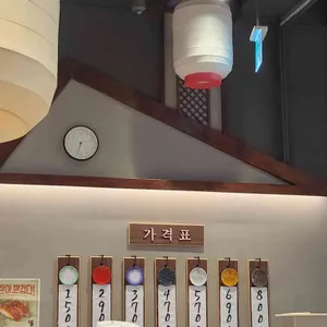 갓덴스시 리뷰 사진