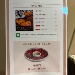 소울한우 리뷰 사진