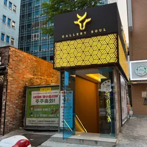 소울한우 리뷰 사진