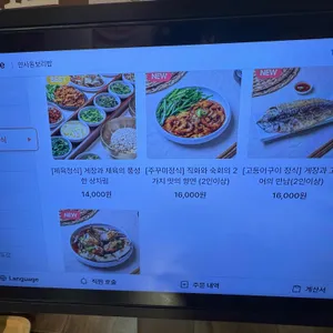 인사동보리밥 리뷰 사진
