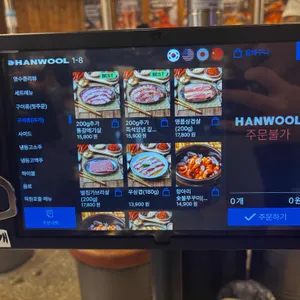 끼룩이네 리뷰 사진