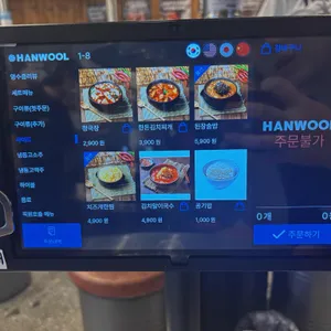 끼룩이네 리뷰 사진