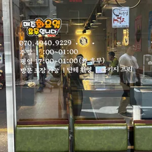 강동냉장 리뷰 사진