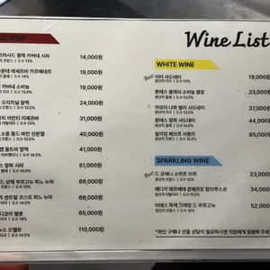 강동냉장 리뷰 사진