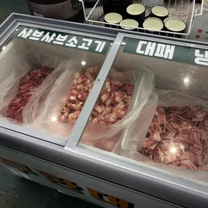 쌈마이대패 사진